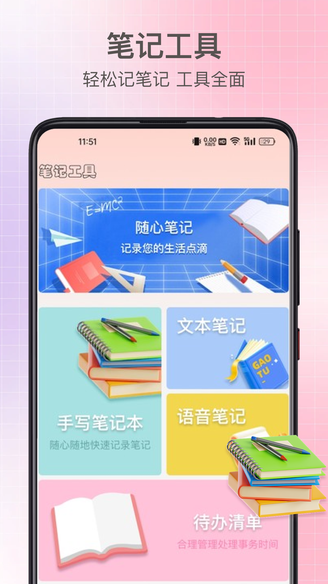 精彩截图-比特精灵2025官方新版