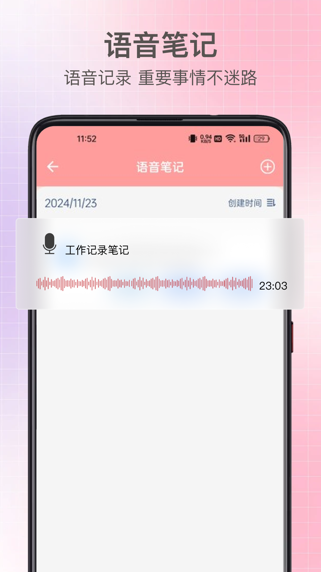 精彩截图-比特精灵2025官方新版