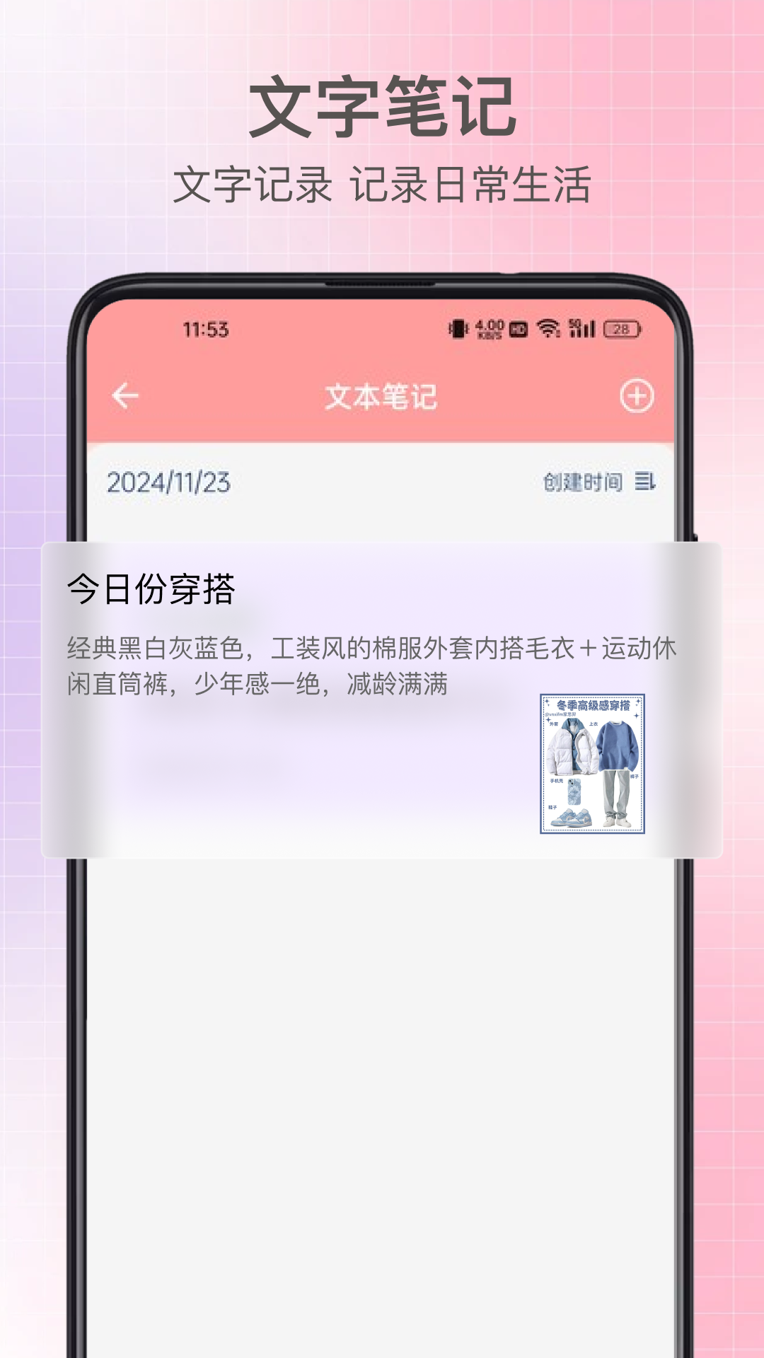 精彩截图-比特精灵2025官方新版