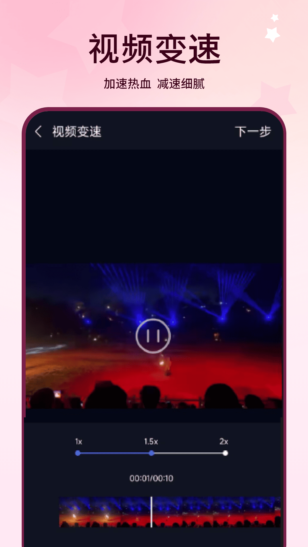 精彩截图-无水印视频剪辑2026官方新版