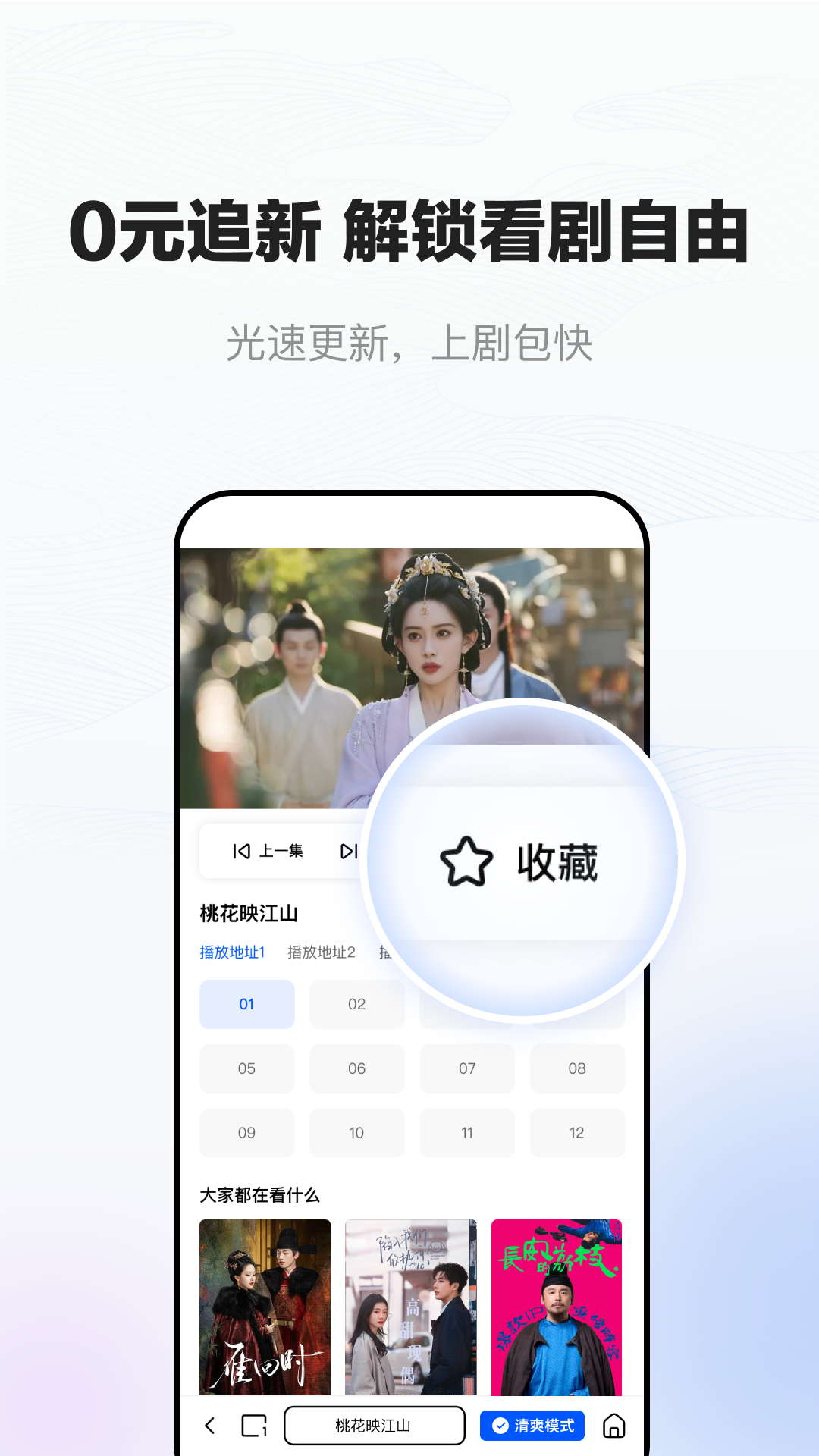 精彩截图-小夸搜剧2025官方新版