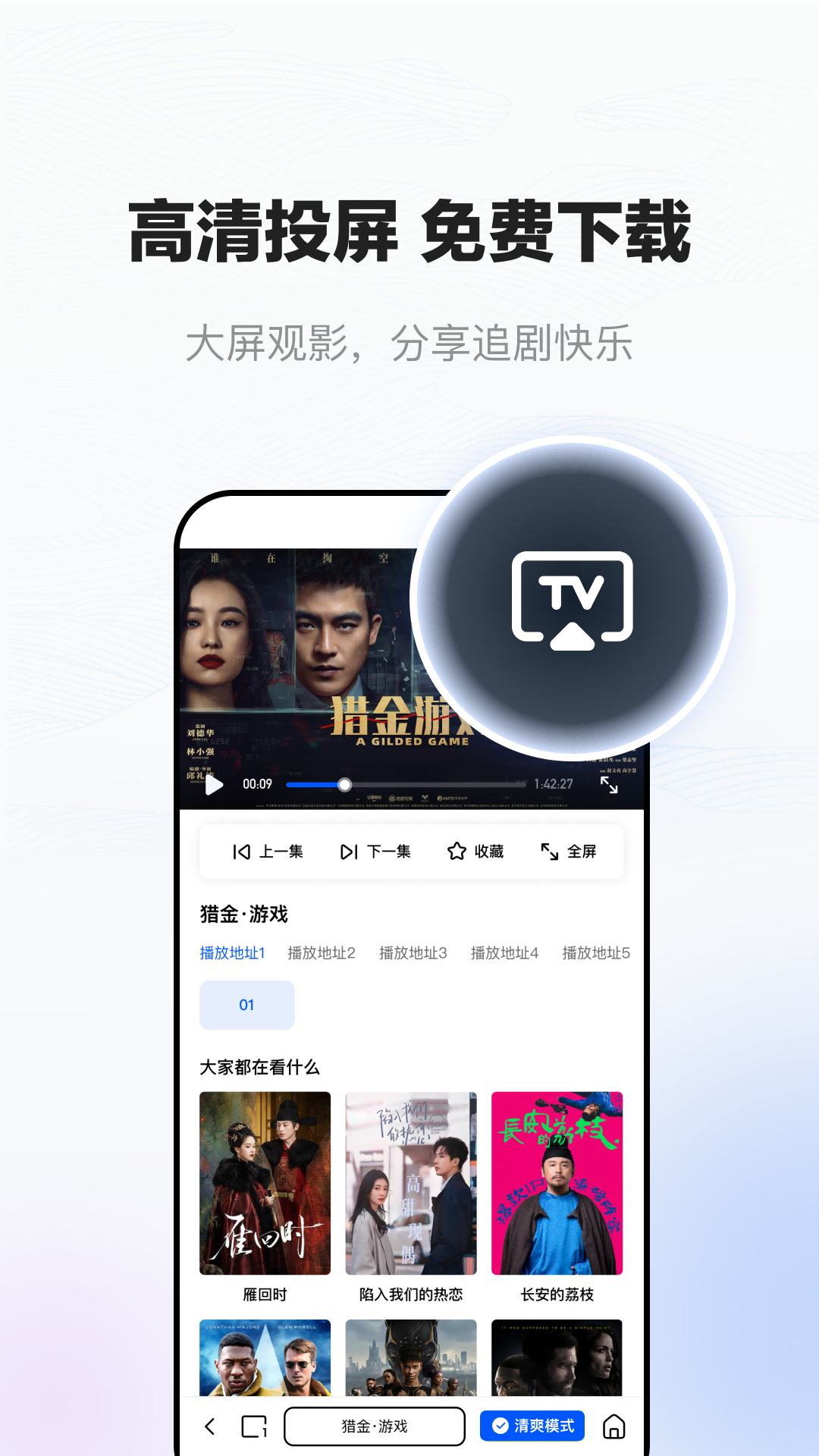 精彩截图-小夸搜剧2025官方新版