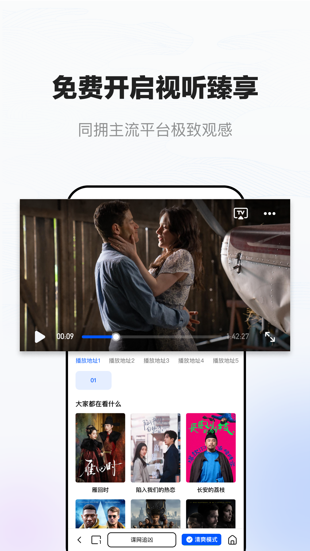 精彩截图-小夸搜剧2026官方新版