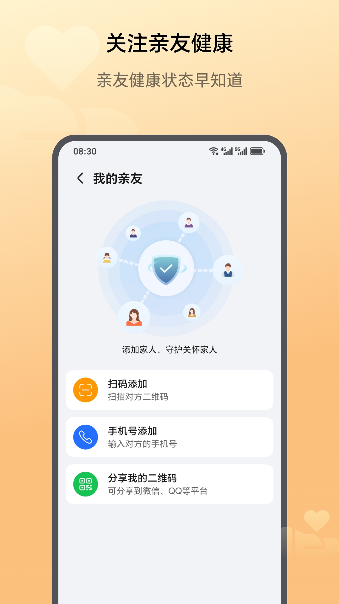 精彩截图-荣耀健康研究2026官方新版