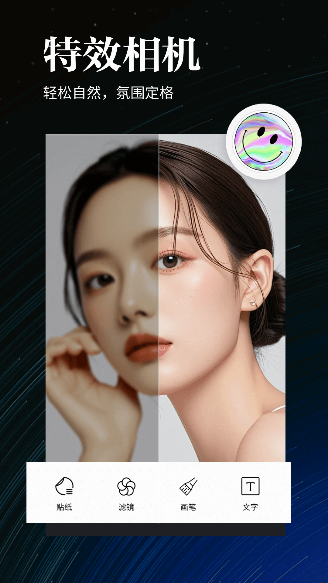 精彩截图-9uu2025官方新版