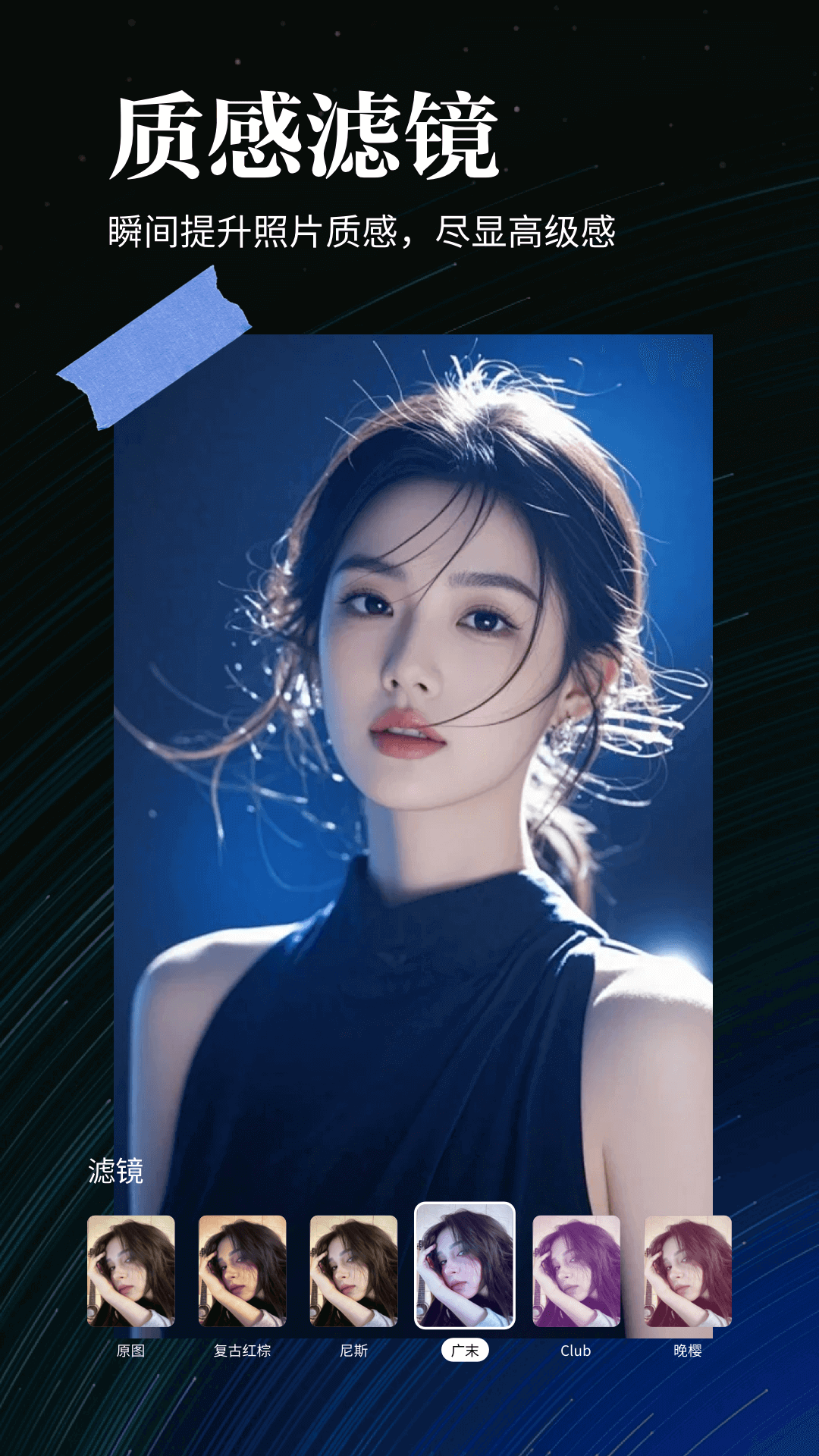 精彩截图-9uu2026官方新版