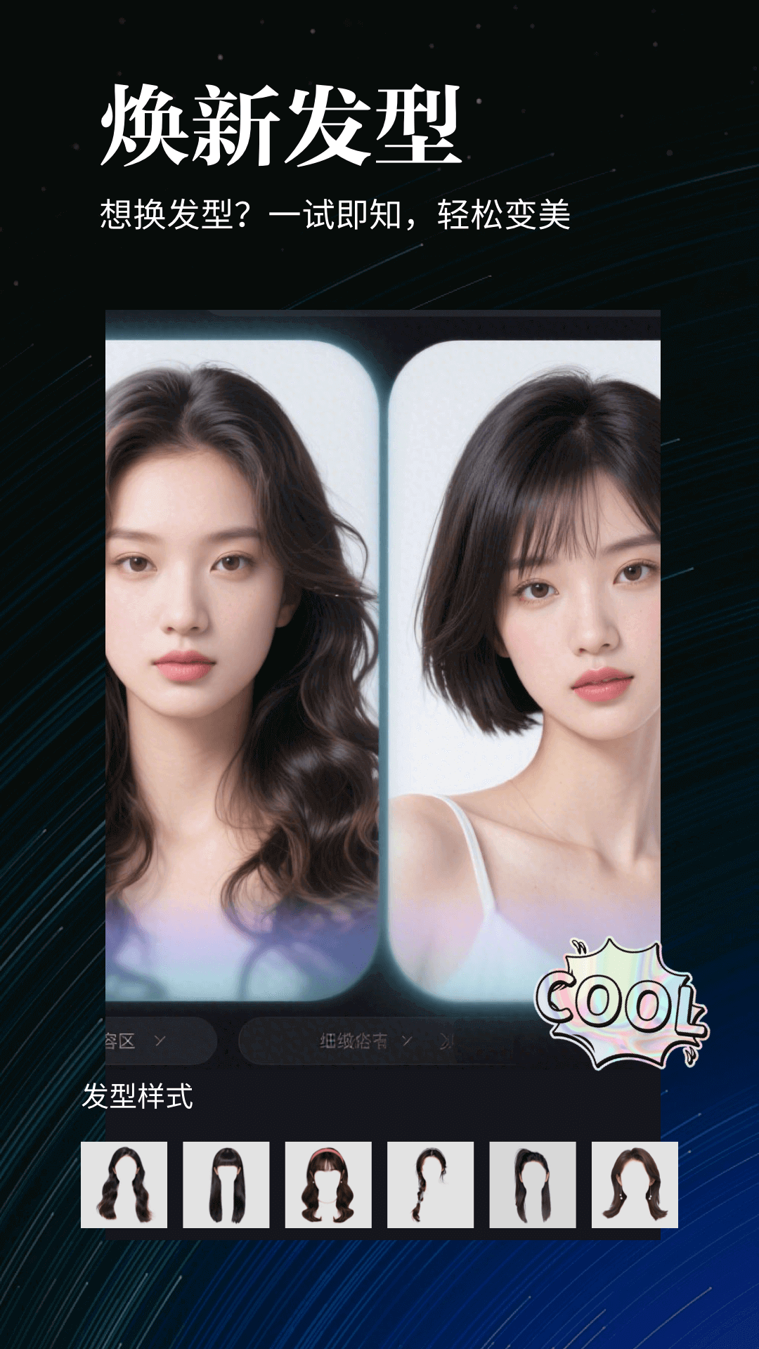 精彩截图-9uu2026官方新版