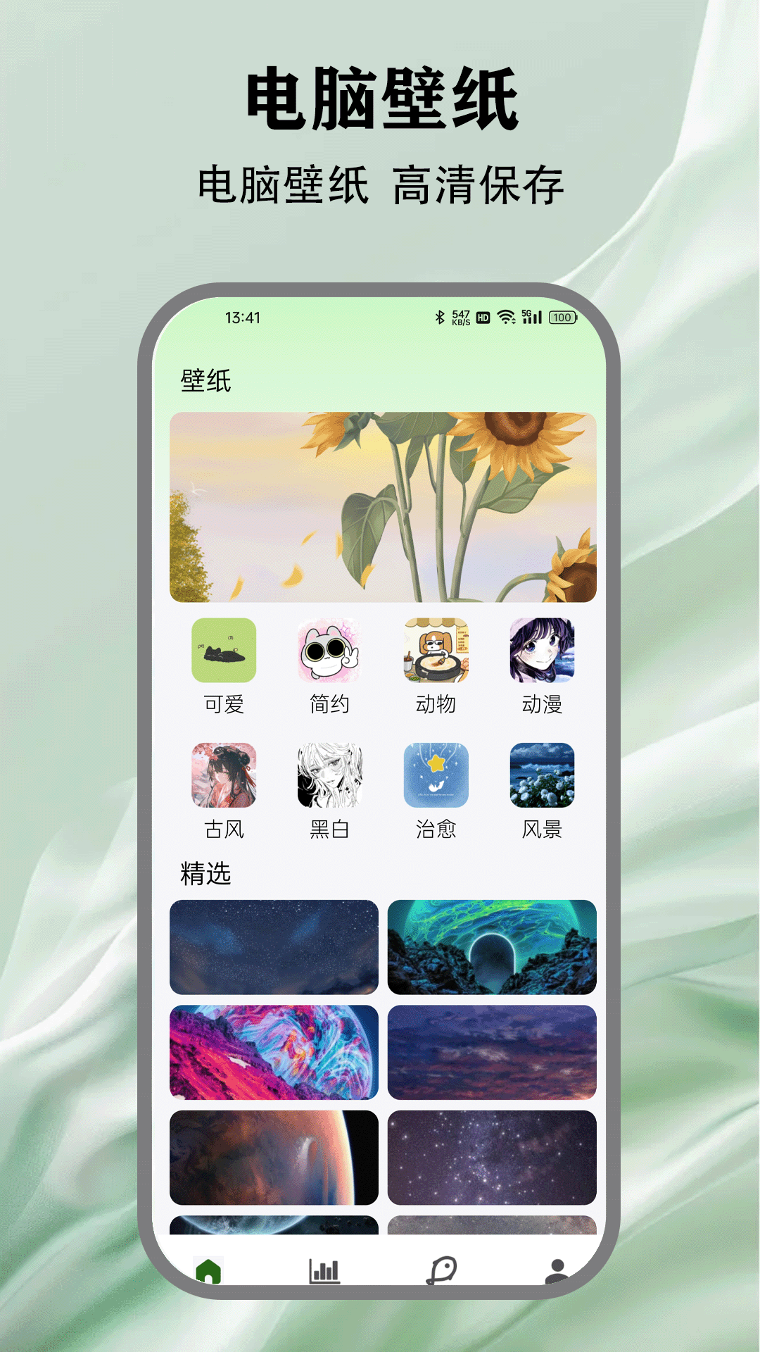 精彩截图-董事长模拟器2026官方新版