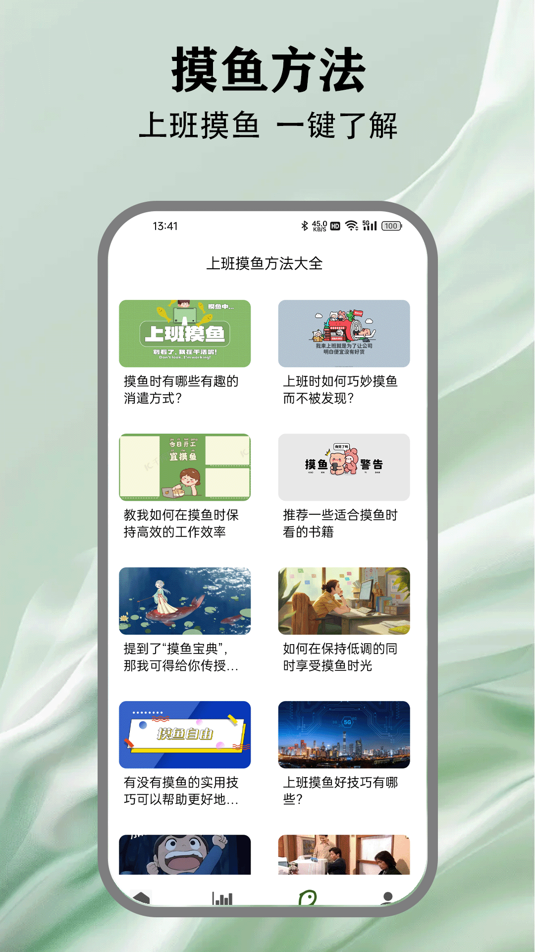 精彩截图-董事长模拟器2026官方新版