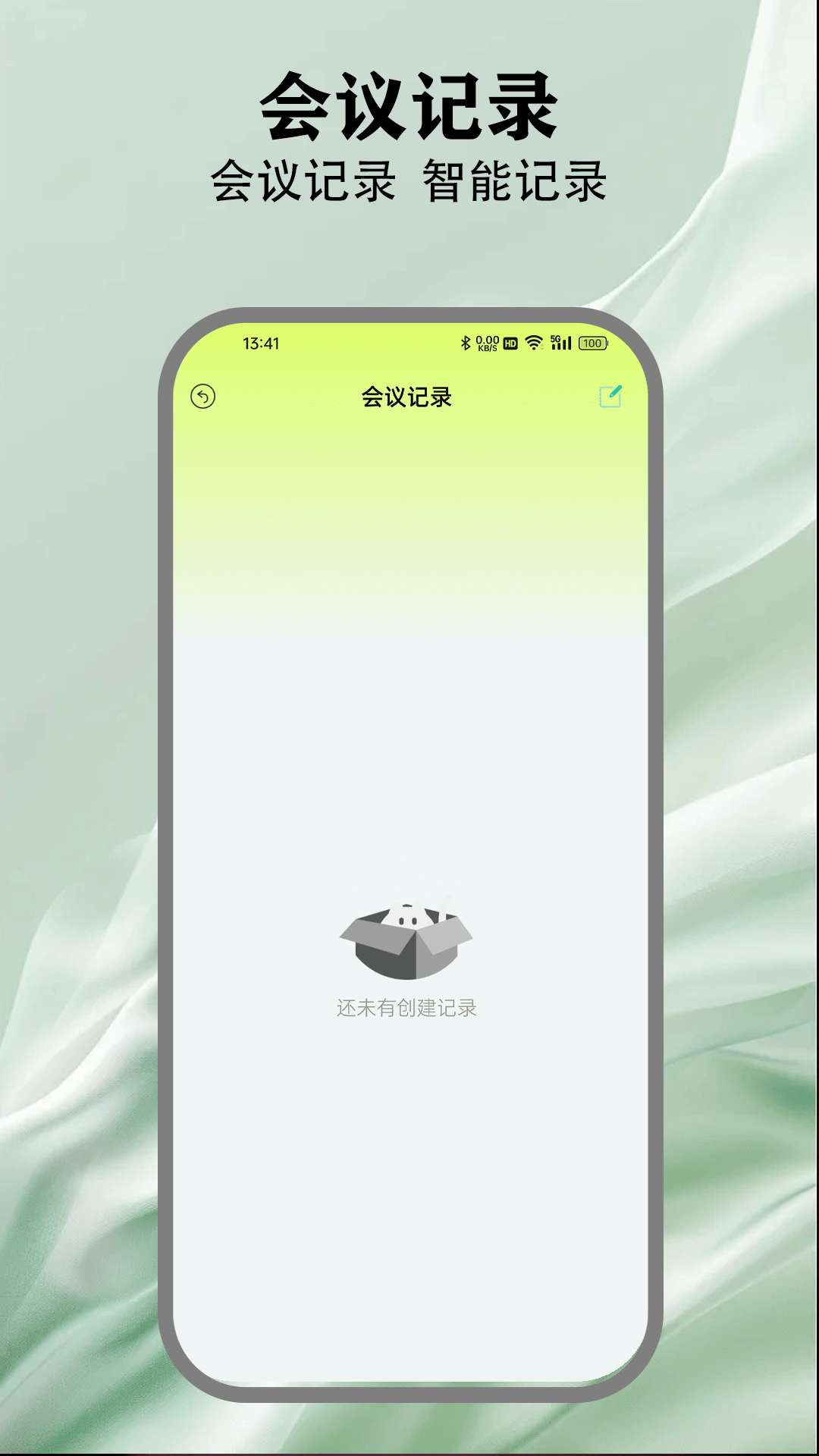 精彩截图-董事长模拟器2026官方新版