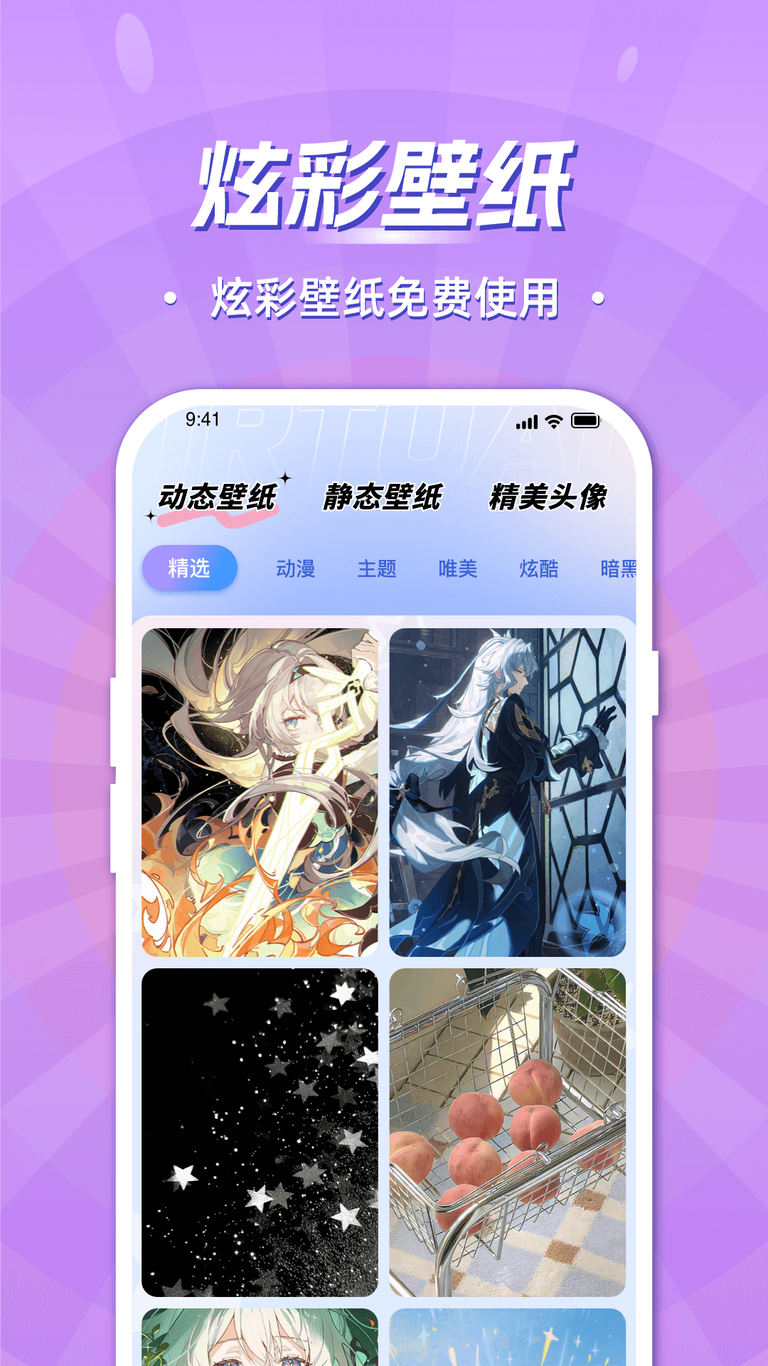 精彩截图-电子桌面宠物2026官方新版