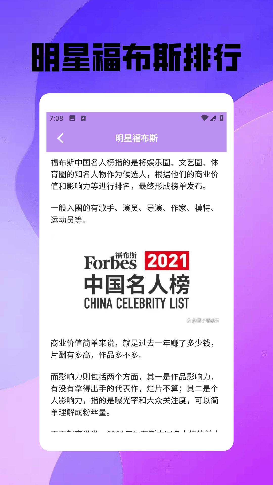 精彩截图-秘语空间秀2026官方新版