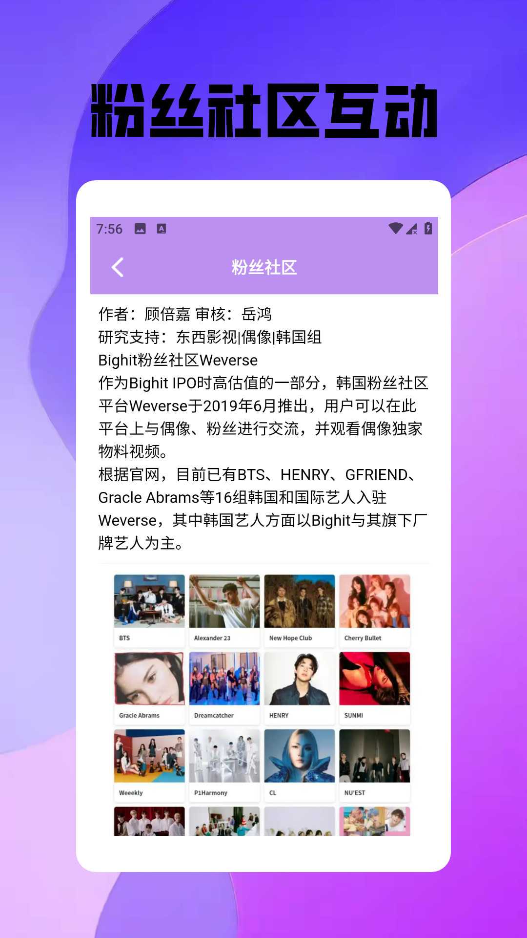 精彩截图-秘语空间秀2025官方新版