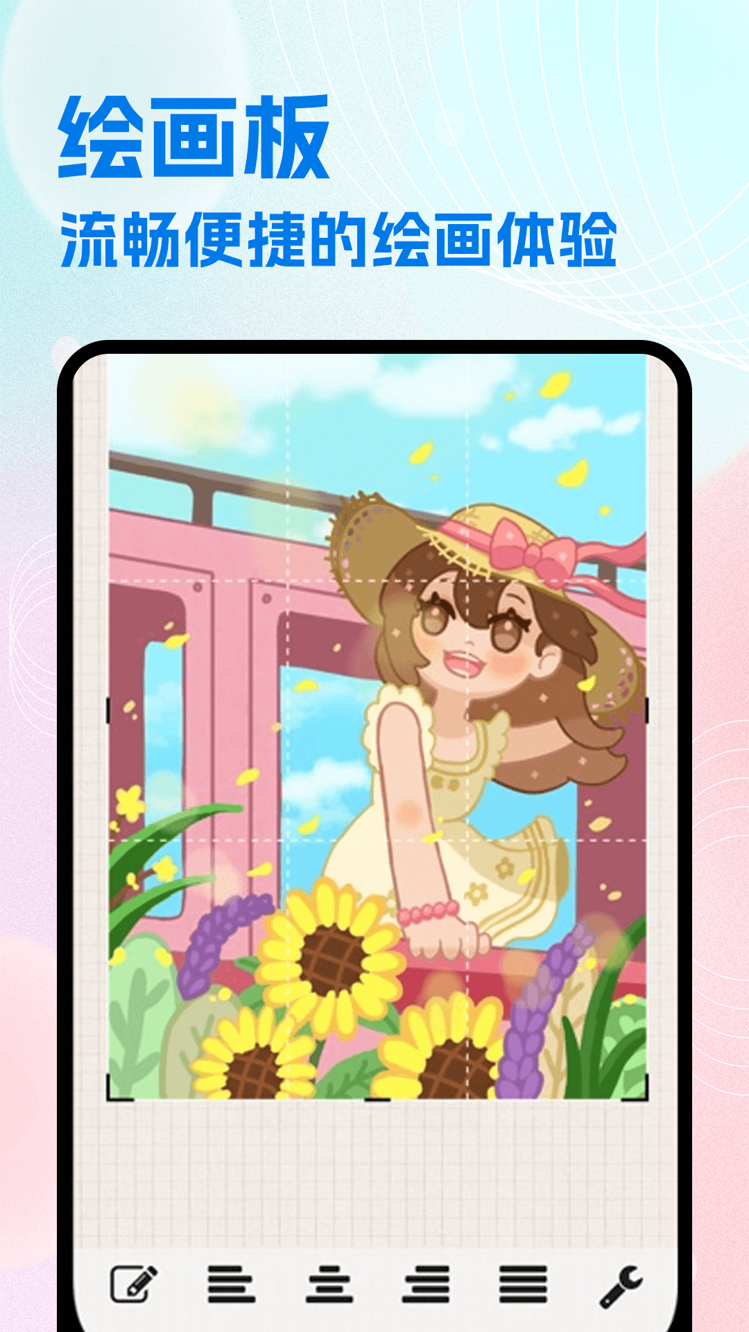 精彩截图-爱笔2026官方新版