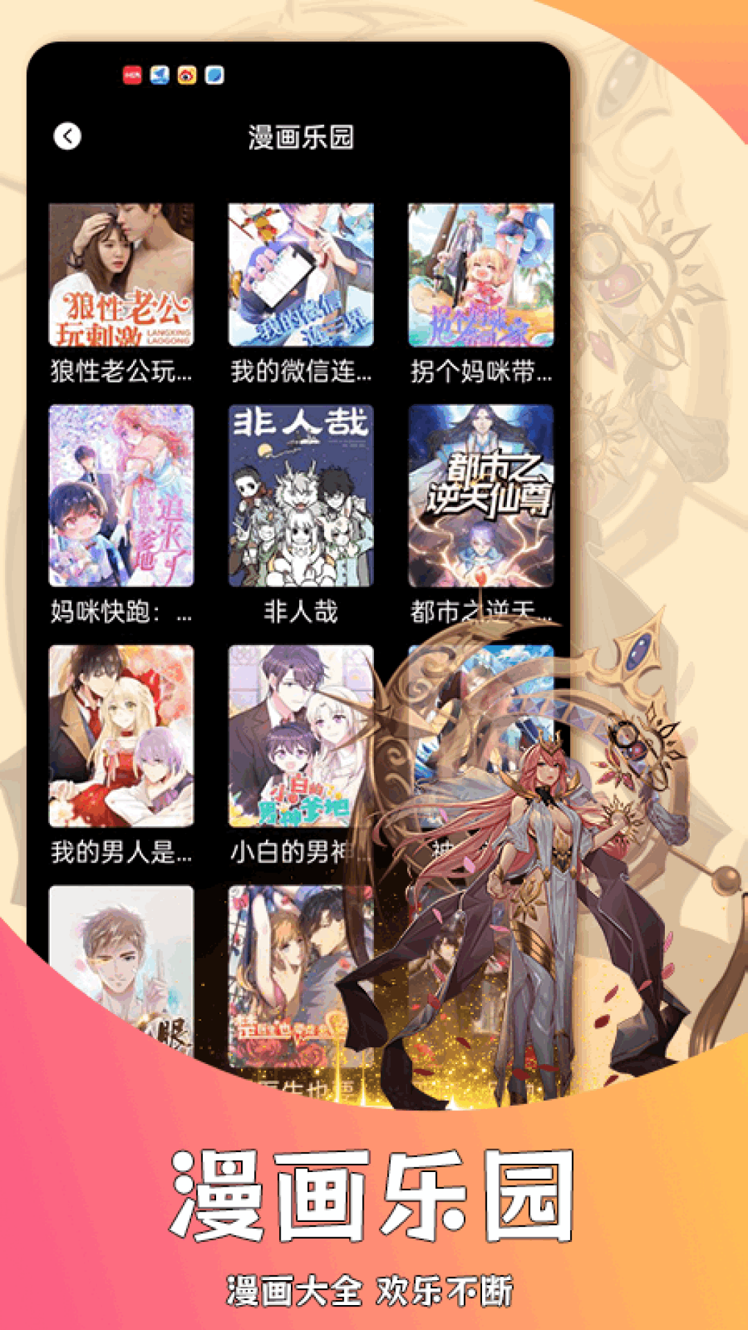 精彩截图-爱笔2026官方新版