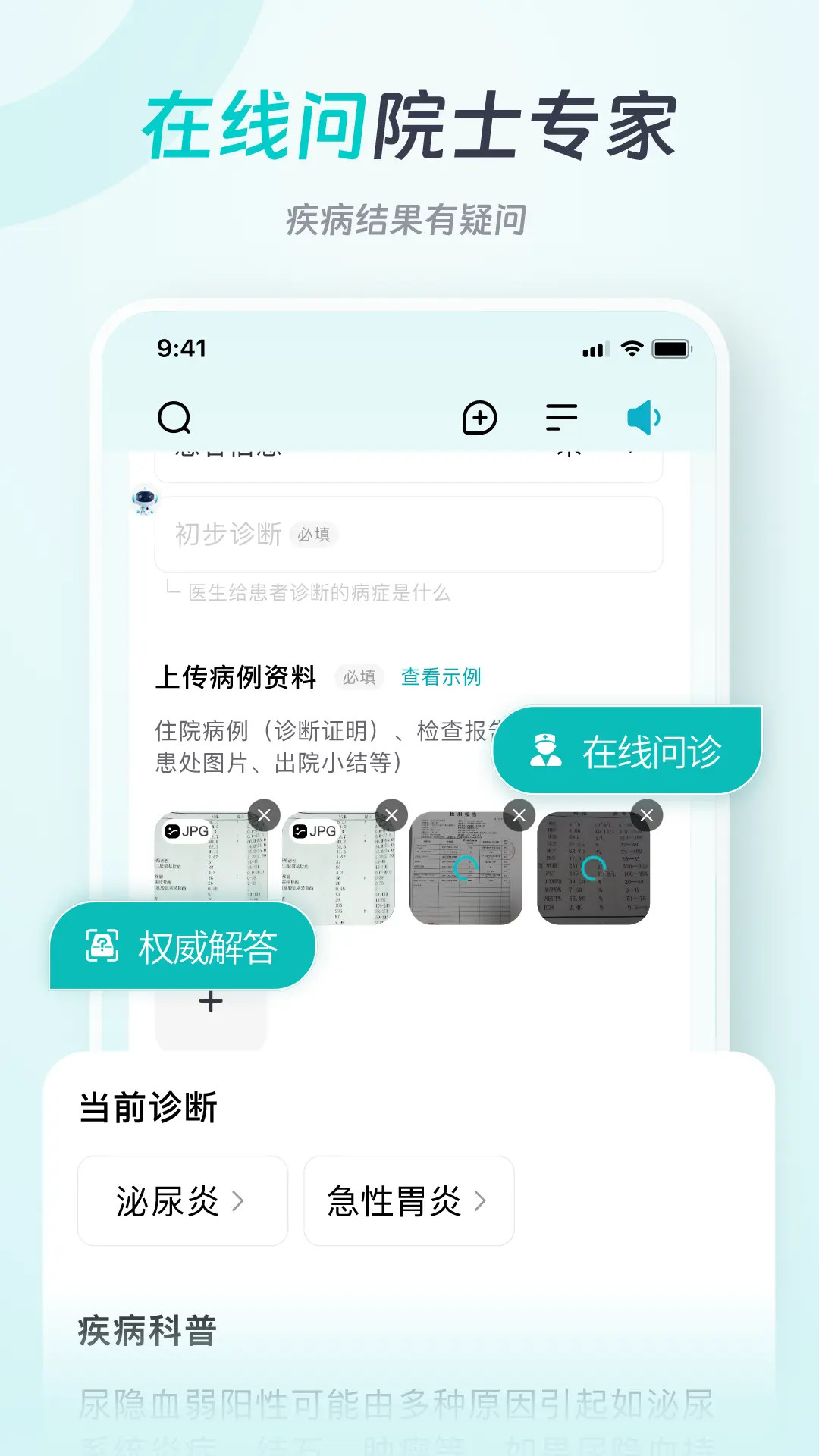 精彩截图-善智星语2026官方新版