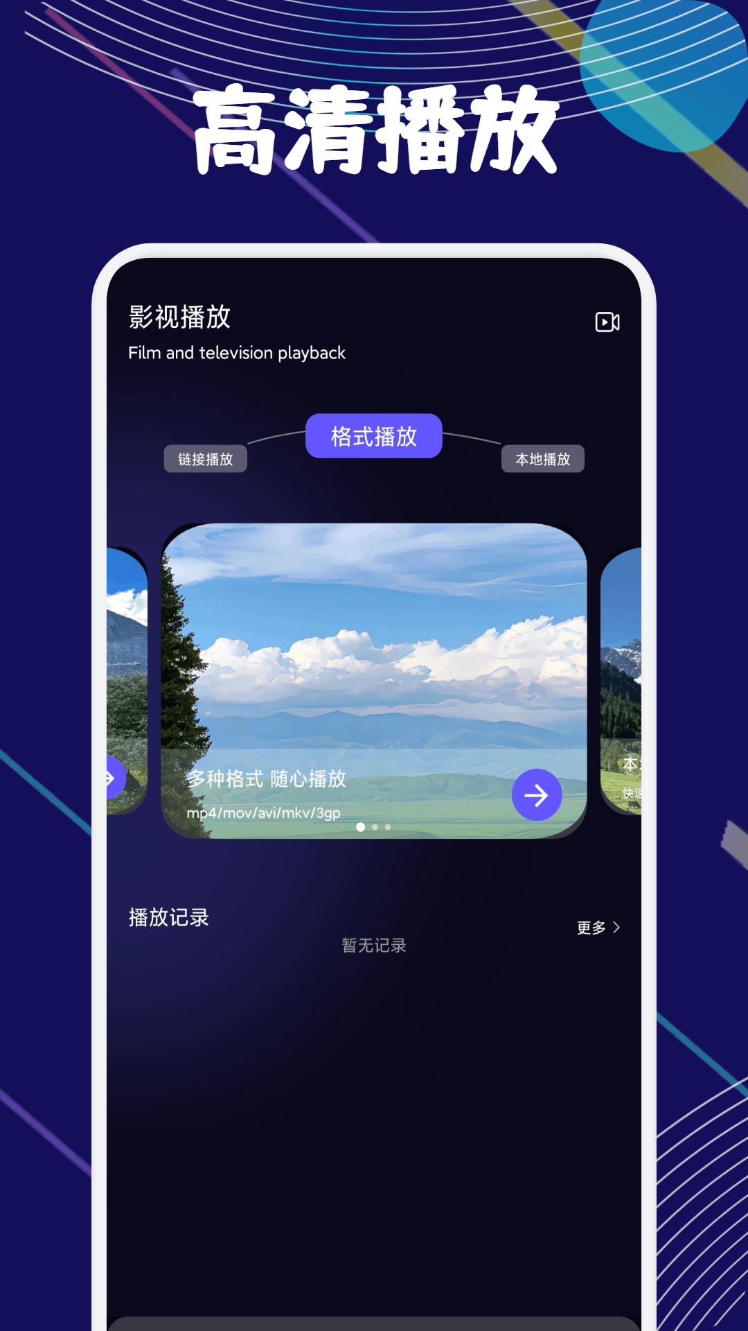 精彩截图-春宵2026官方新版