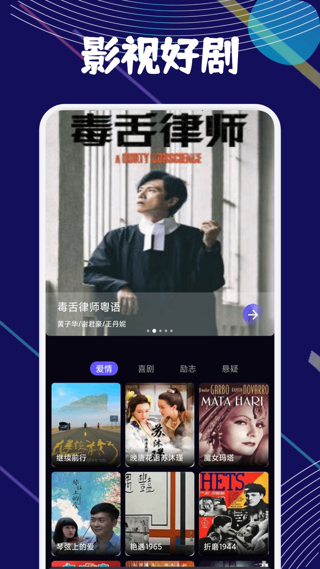 精彩截图-春宵2026官方新版