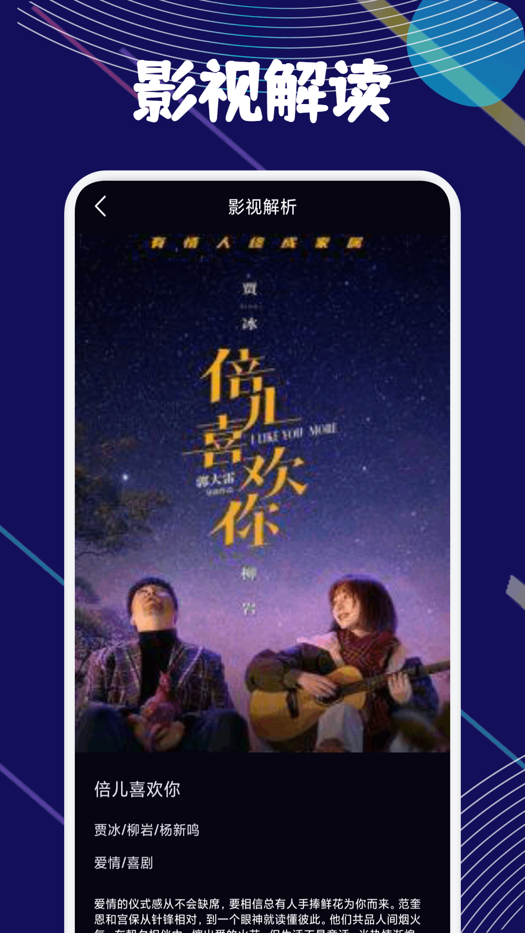 精彩截图-春宵2025官方新版