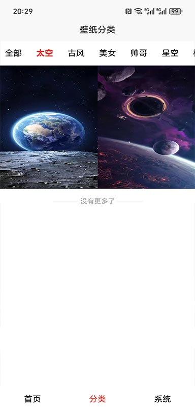 精彩截图-蜂鸟壁纸大全2025官方新版