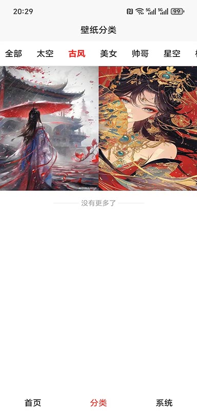 精彩截图-蜂鸟壁纸大全2025官方新版