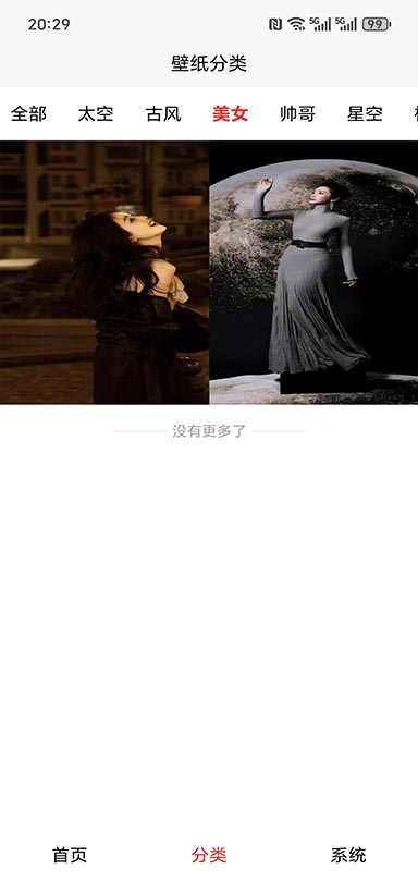 精彩截图-蜂鸟壁纸大全2025官方新版