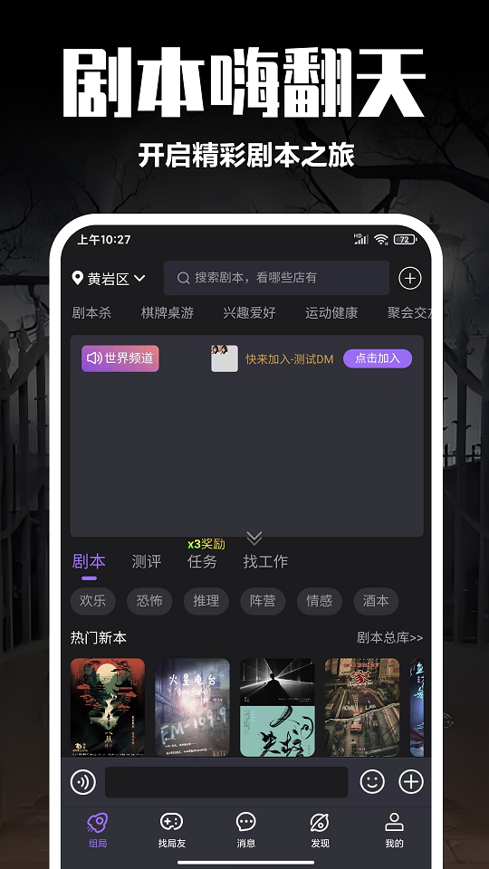 精彩截图-剧牛社2025官方新版
