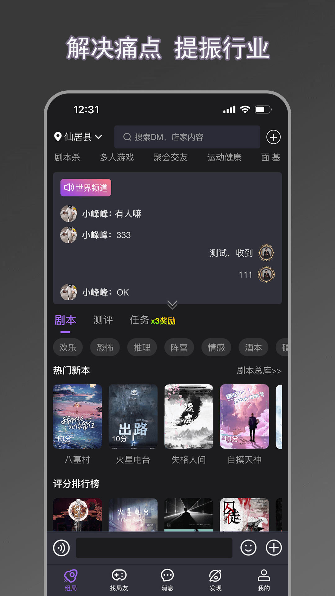 精彩截图-剧牛社2026官方新版