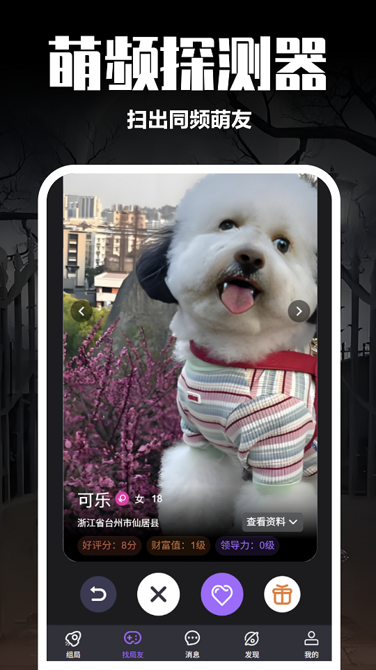 精彩截图-剧牛社2025官方新版