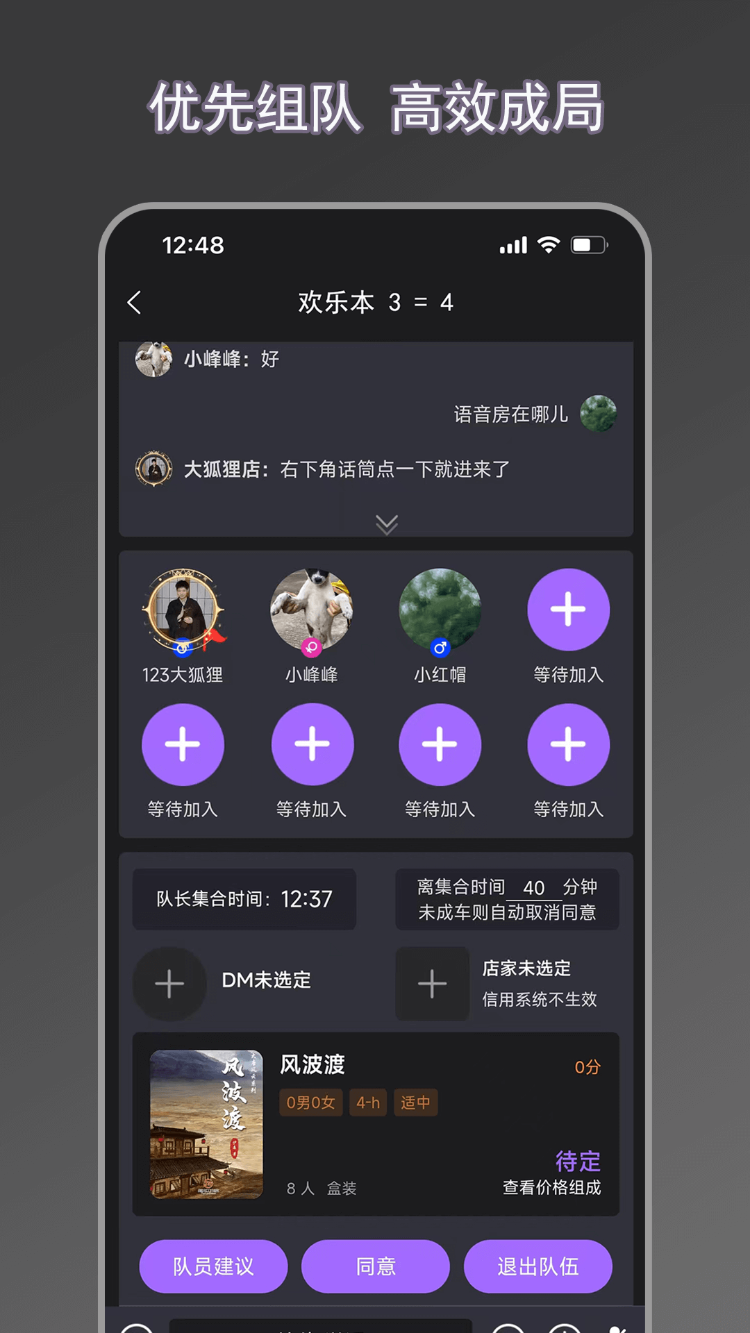精彩截图-剧牛社2026官方新版
