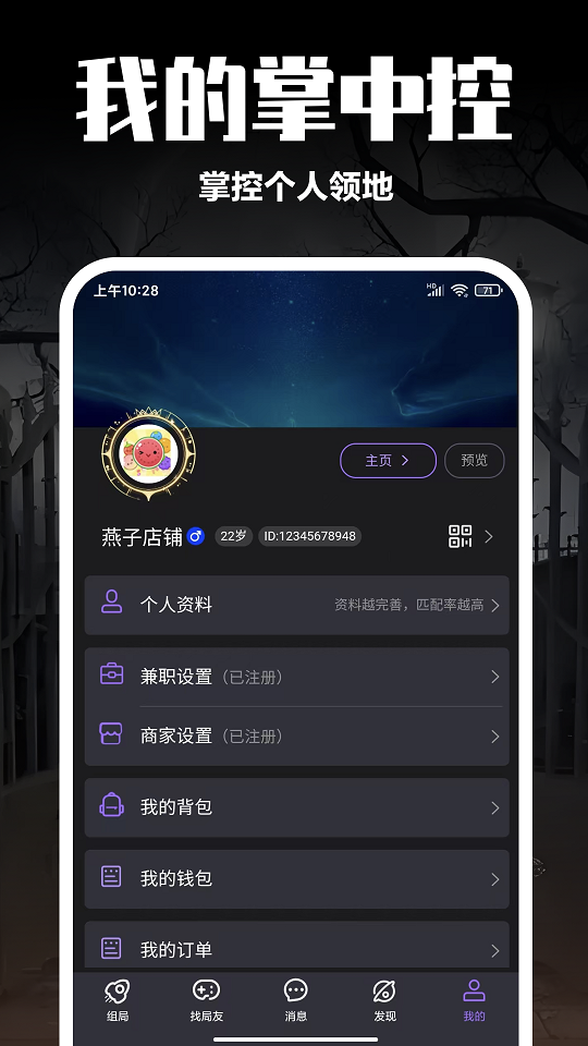 精彩截图-剧牛社2025官方新版