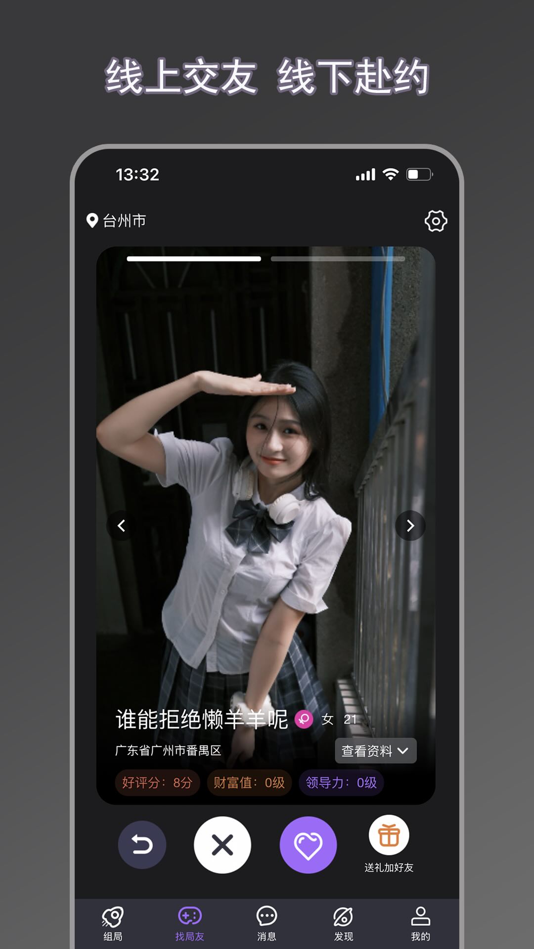 精彩截图-剧牛社2026官方新版