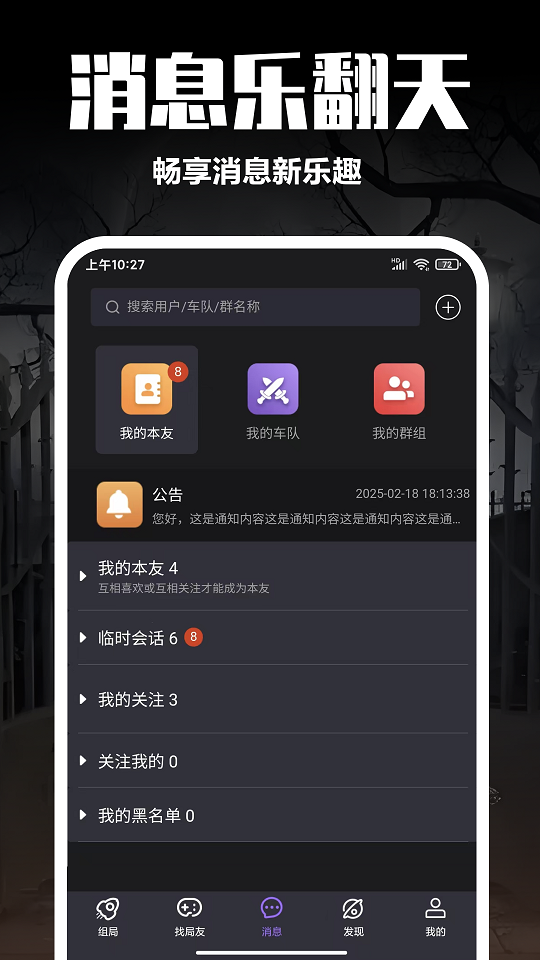 精彩截图-剧牛社2025官方新版