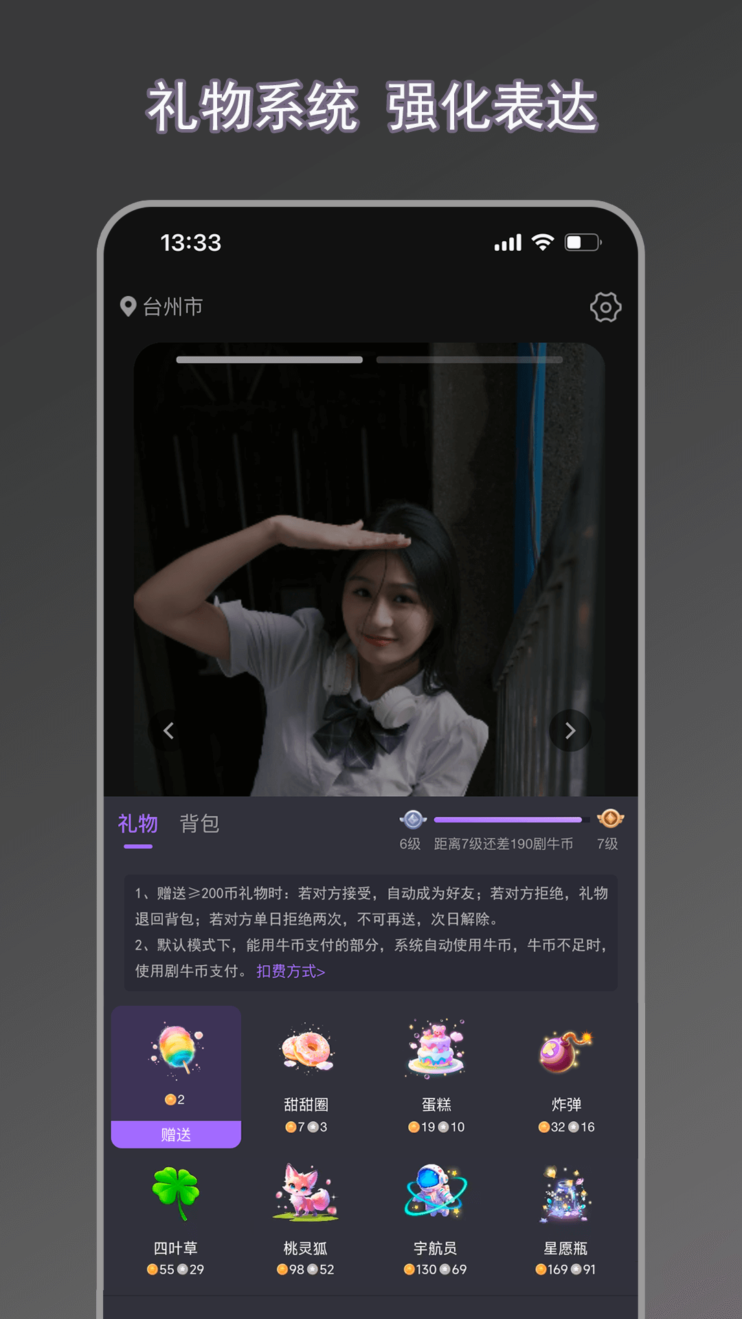 精彩截图-剧牛社2026官方新版