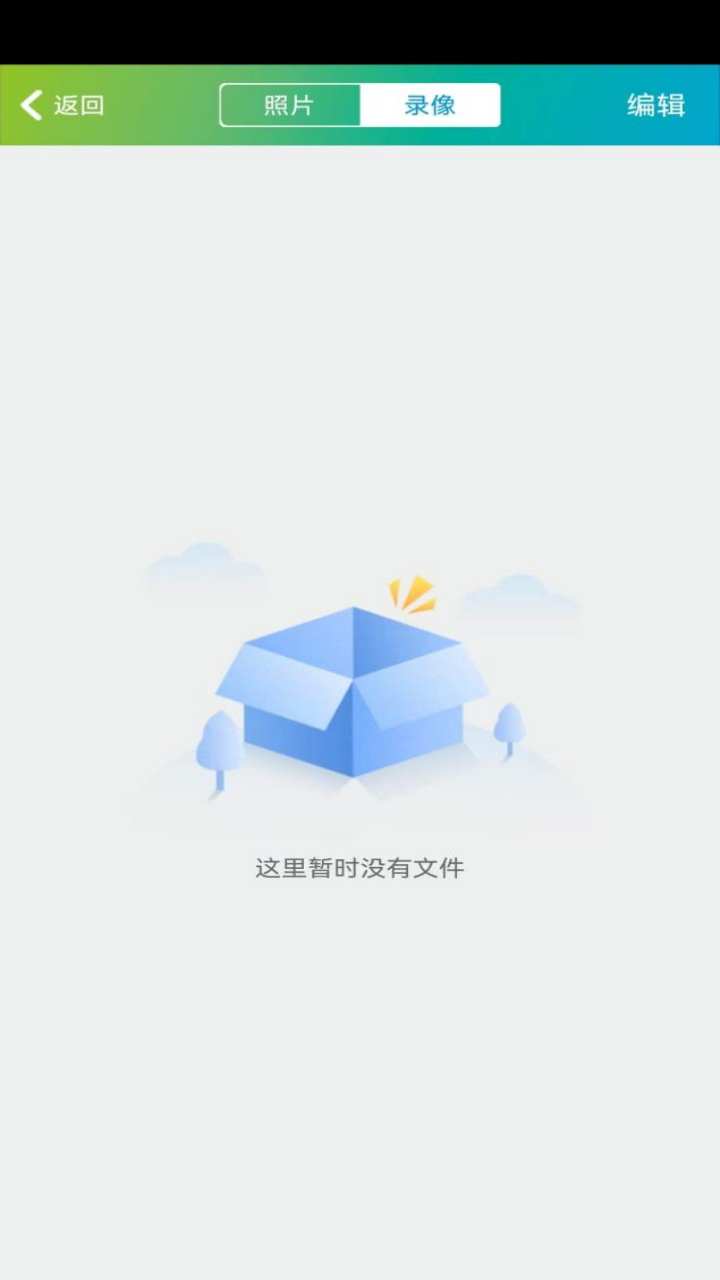 精彩截图-SH365 Pro2025官方新版
