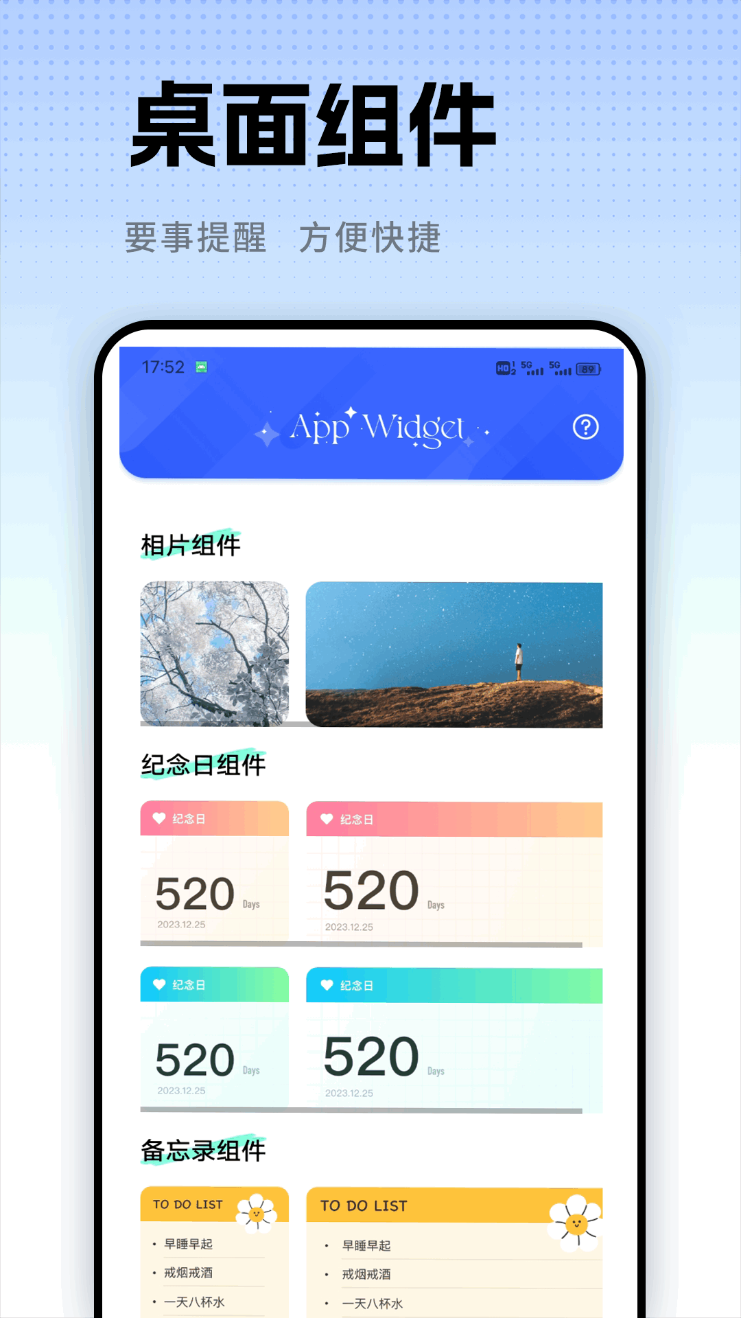 精彩截图-APP LOCK 应用锁2025官方新版
