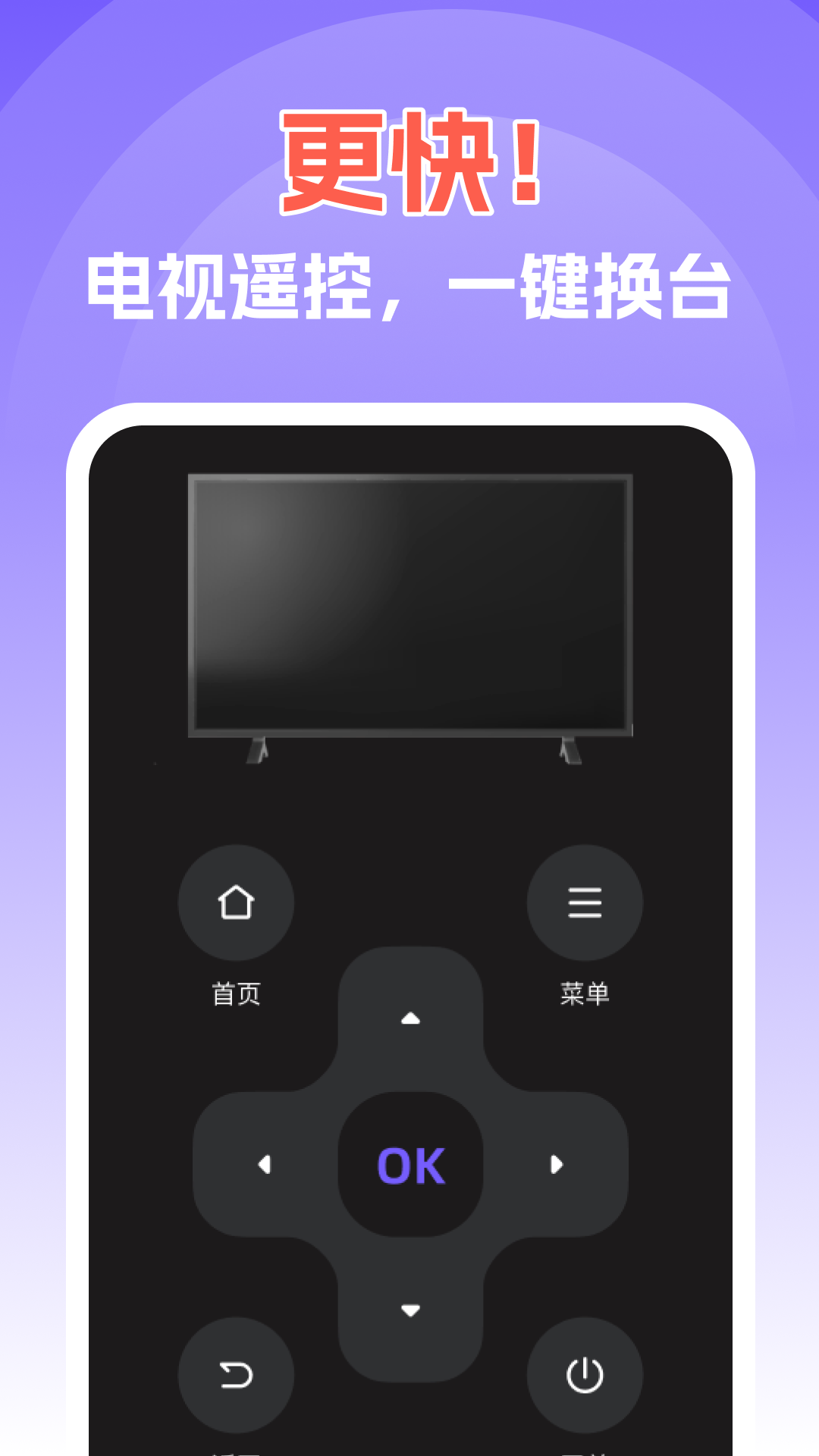 精彩截图-万能遥控手机空调2026官方新版