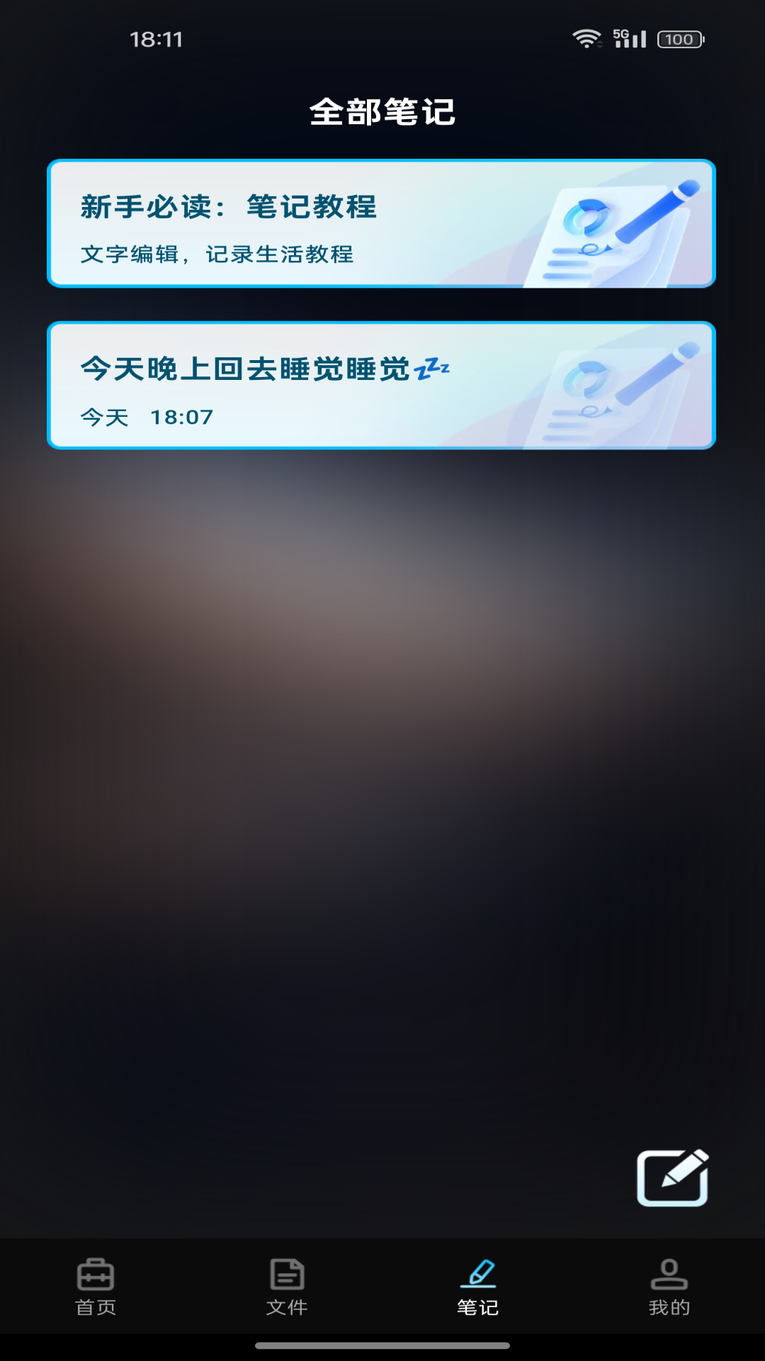 精彩截图-私密个人播放器2026官方新版