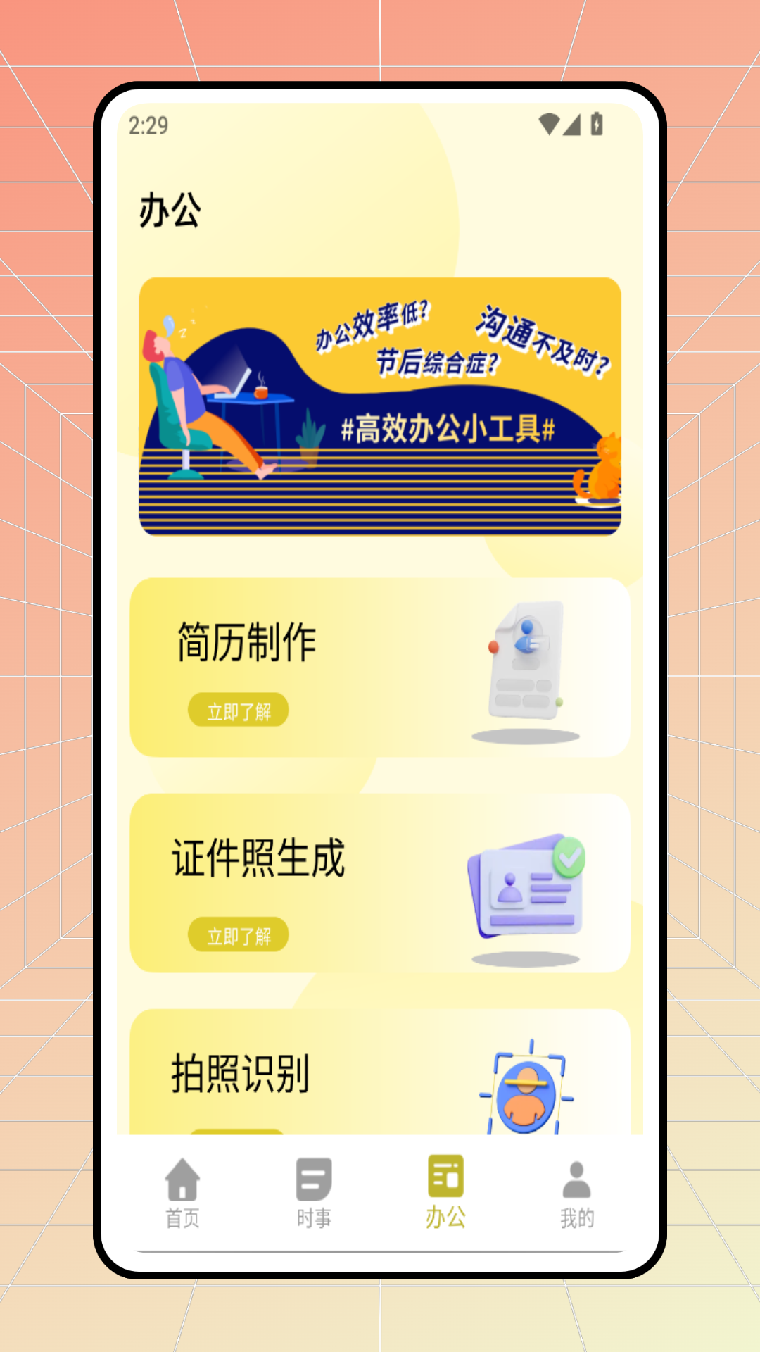 精彩截图-cost记账2025官方新版