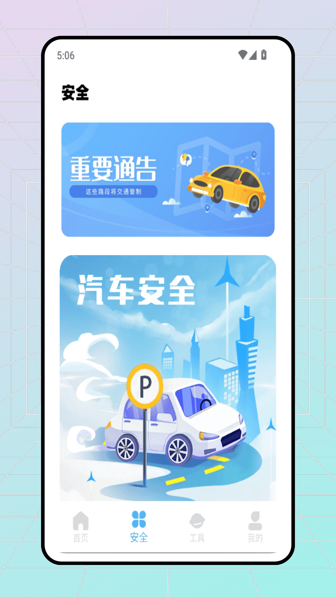 精彩截图-驾校模拟3d2026官方新版