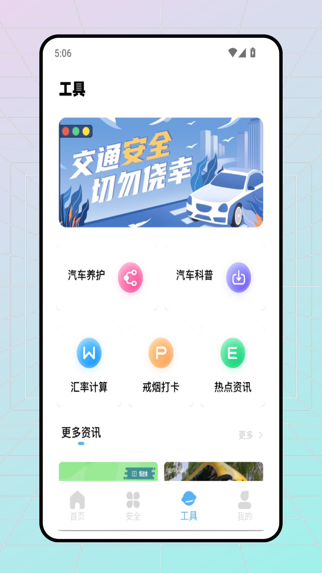 精彩截图-驾校模拟3d2026官方新版