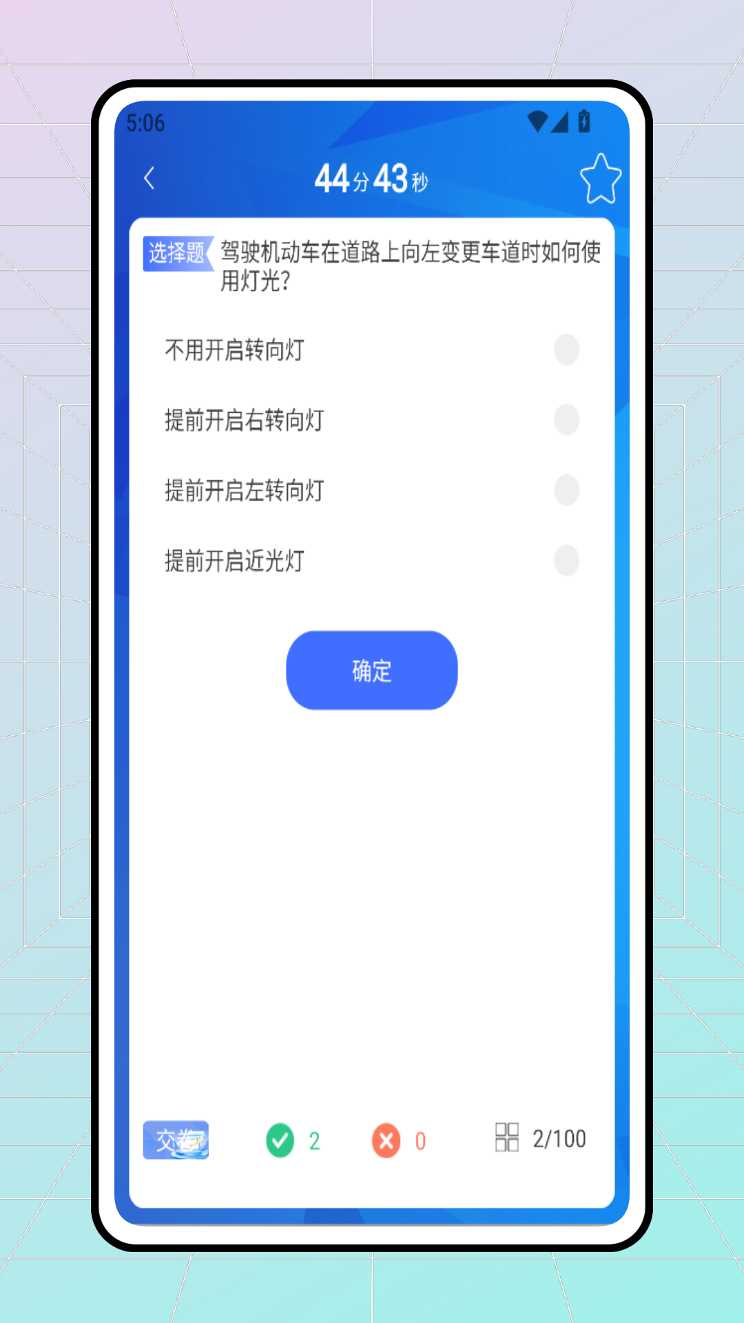 精彩截图-驾校模拟3d2026官方新版