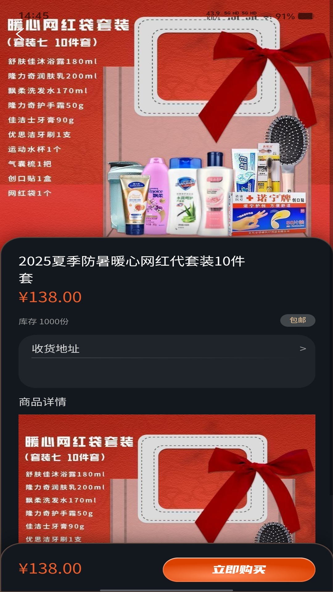 精彩截图-道和一境2026官方新版