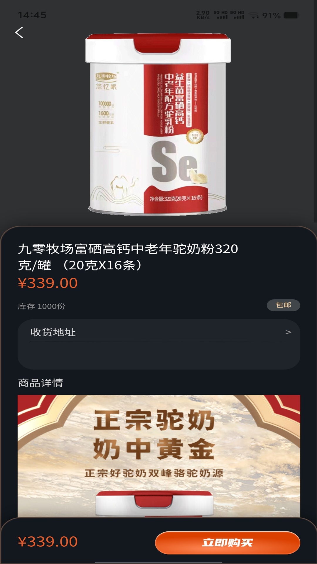 精彩截图-道和一境2026官方新版