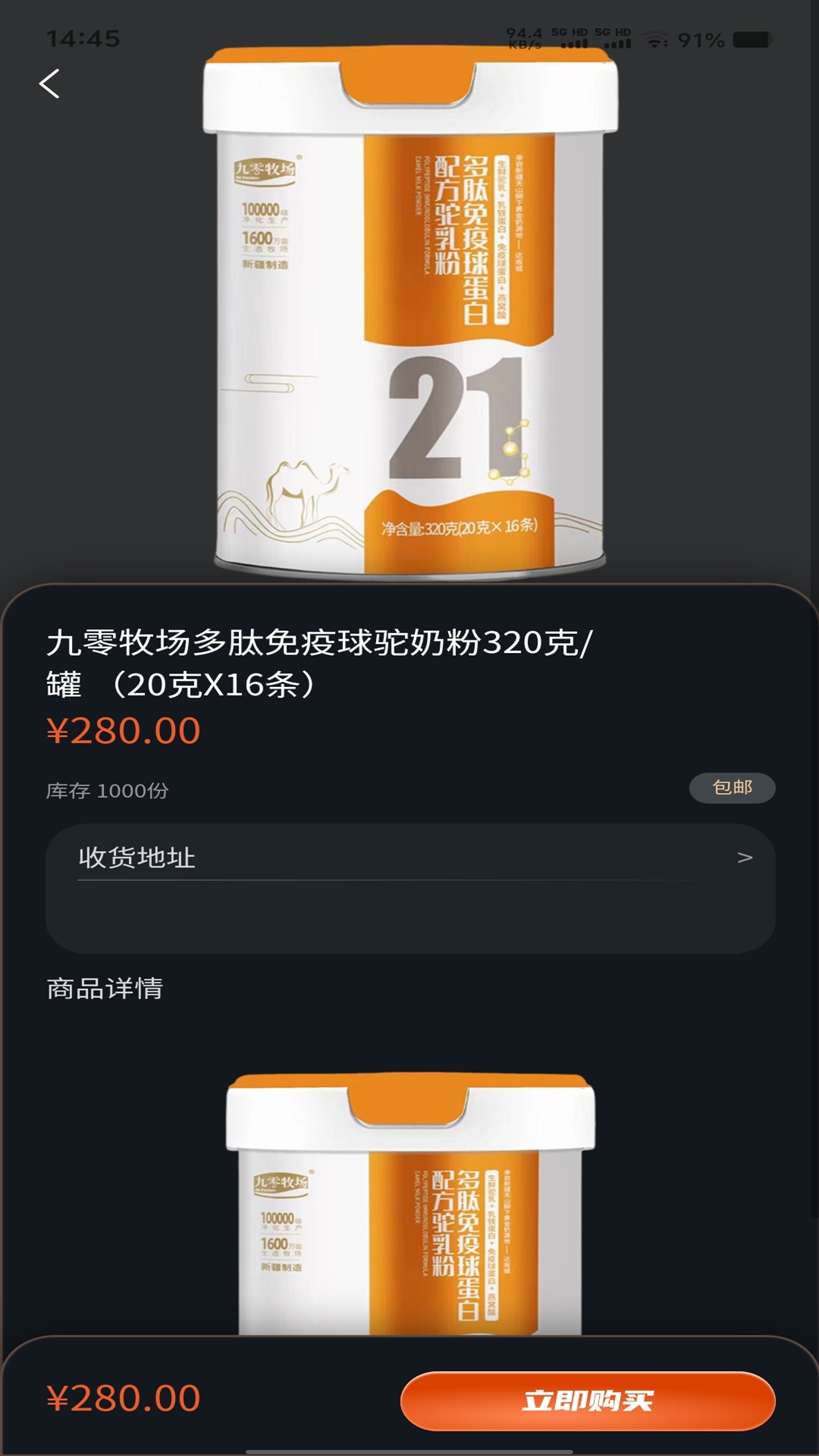 精彩截图-道和一境2026官方新版