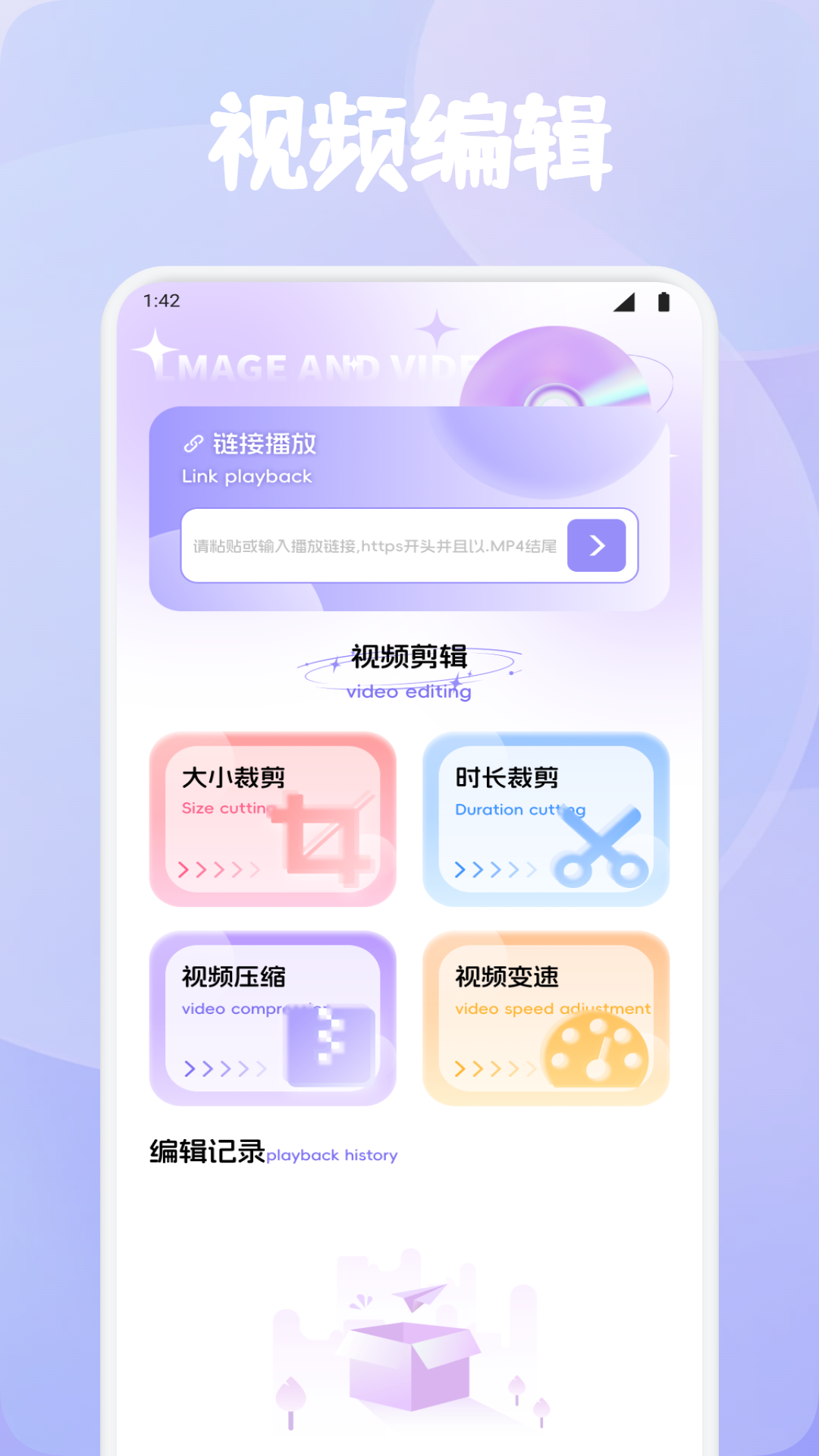 精彩截图-新橘汁2026官方新版
