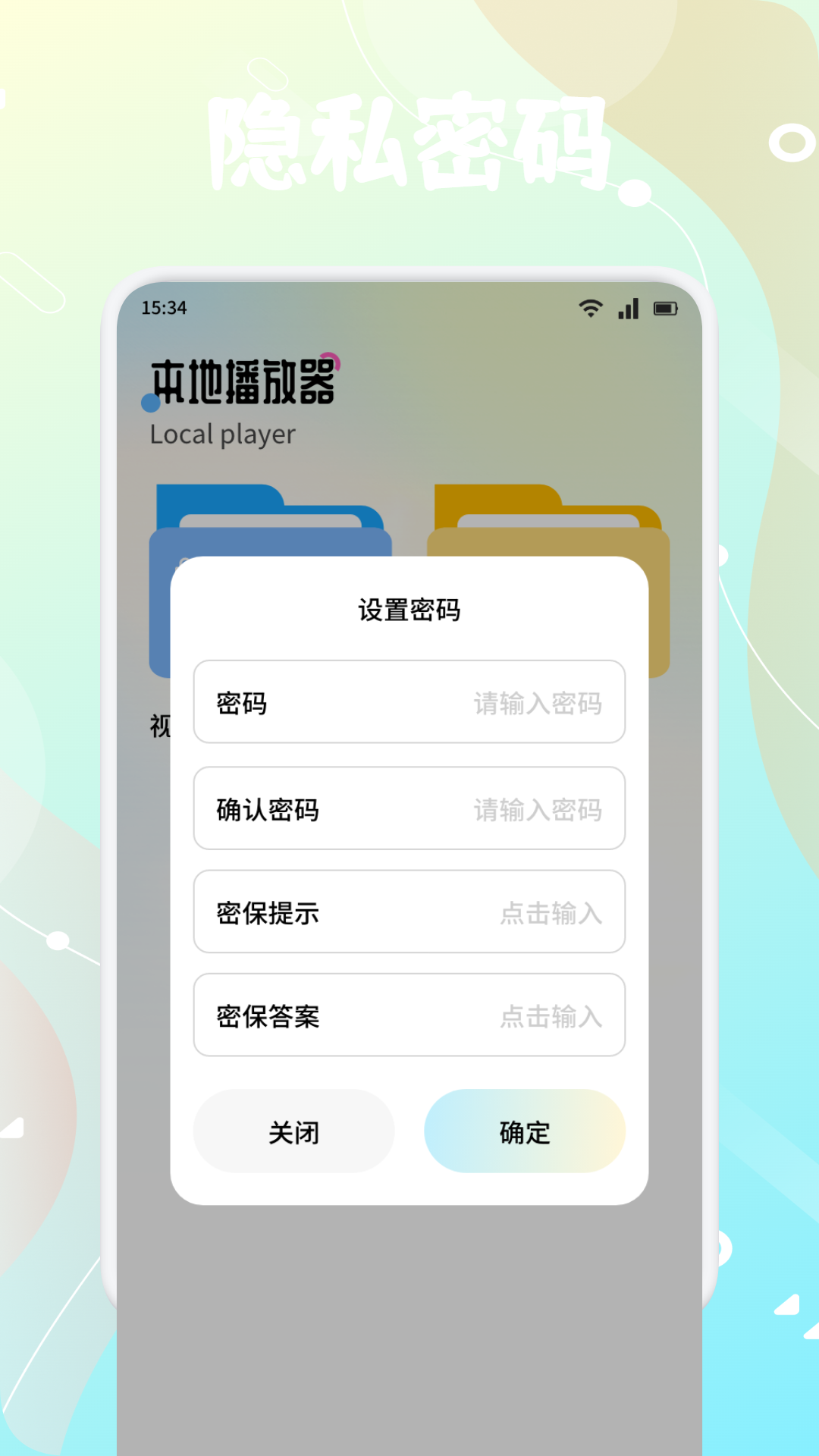精彩截图-新橘汁播放器2025官方新版