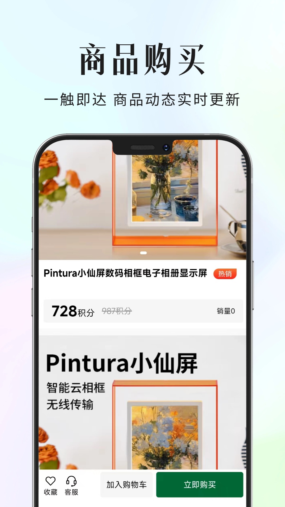 精彩截图-修禾派2025官方新版