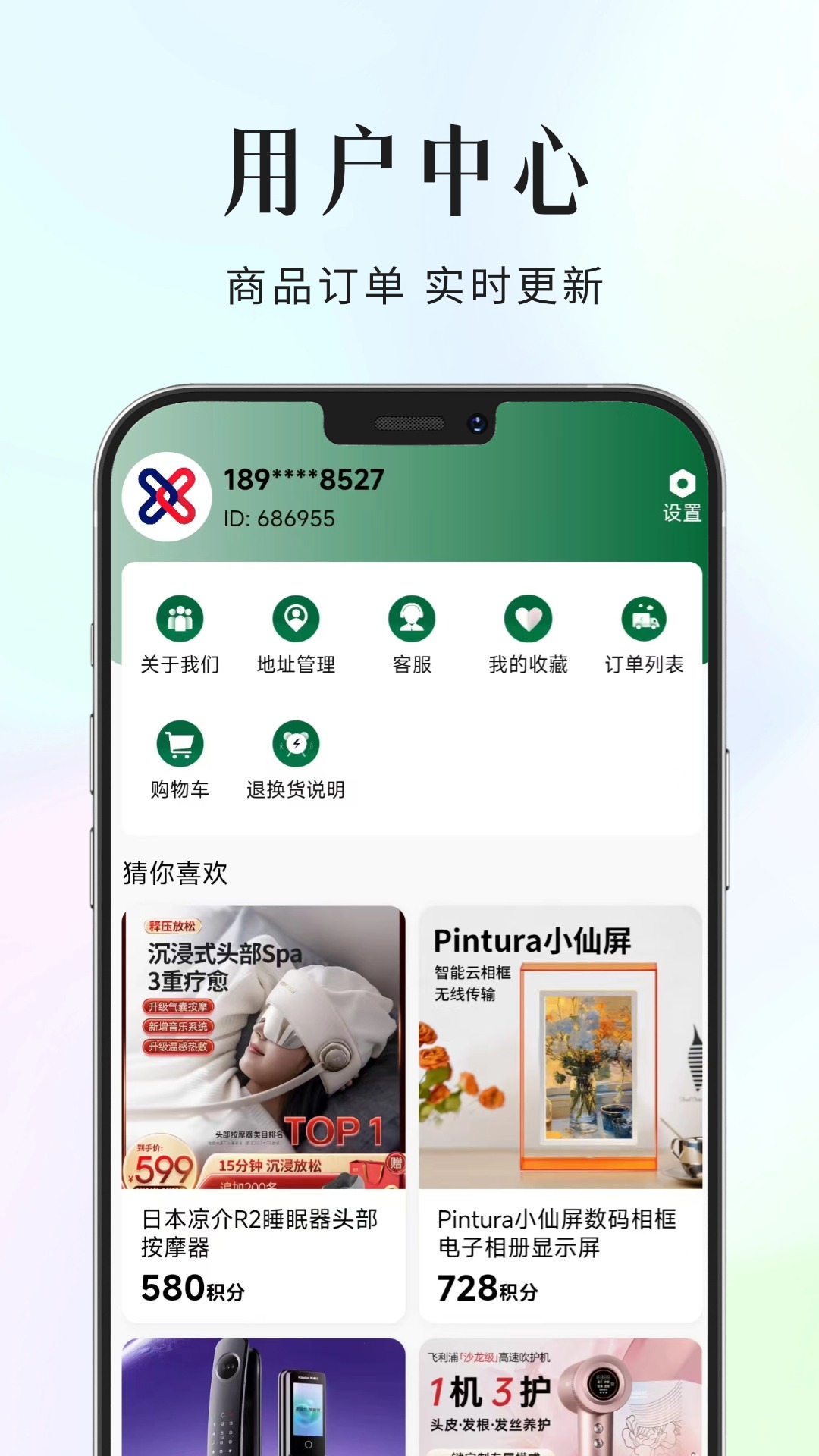 精彩截图-修禾派2025官方新版