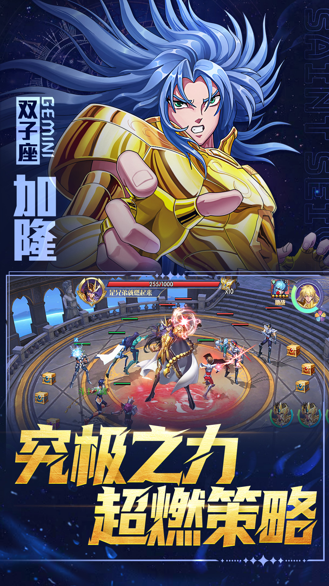 精彩截图-破阵勇士2026官方新版